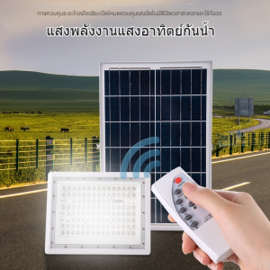 ไฟสวนพลังงานแสงอาทิตย์