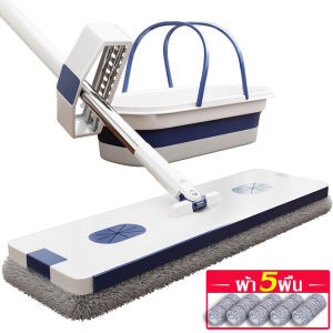 ไม้ถูพื้น พร้อมถังน้ำ พับเก็บได้ ไม้ถูพื้น หมุนได้ 30องศา Flat mop ดูดซับน้ำได้ดี แถมผ้าไมโครไฟเบอร์ ไม้ถูพื้นรีดน้ำ ไม้ม๊อบถูพื้น ประหยัดพื้นที่