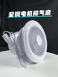 Low Noise Ventilation Fan: A Comprehensive Guide