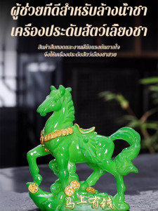 ชาบูบู น้ำชา อุปกรณ์เสริม อุปกรณ์ตกแต่งโต ประดับสัตว์เลี้ยง ชุดน้ำชาที่เปลี่ยนสีเมื่อรดน้ำ ชุดที่สะอาด 10 ครั้ง