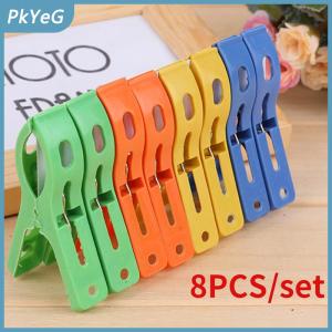 PkYeG 8 cái bộ móc áo Clip lớn nhựa Windproof bãi biển Khăn quần áo pins mùa xuân kẹp kẹp kẹp quần áo mạnh mẽ Hot New giá rẻ