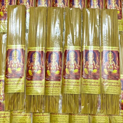[ LOẠI 1] NHANG THẦN TÀI THÁI LAN ÍT KHÓI CONG KHÔNG RƠI TÀN HÀNG NHẬP CHÍNH HÃNG