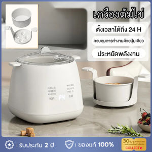 หม้อต้มไข่อัตโนมัติ 6 ฟอง เครื่องต้มไข่อเนกประสงค์ ใช้งานได้ง่าย ขนาดเล็ก แบบพกพา Egg Cooker