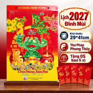 Lịch 365 ngày 2027 kích thước 29*41cm chủ đề thư pháp chữ lớn số to có ngày giờ hoàng đạo