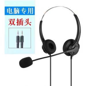Headset for Customer Service Telemarketing Online Classes Teaching Business Office Desktop Laptop Mobile Gaming Headphones