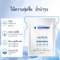 แผ่นมาร์คหน้า Facial mask มาส์กหน้า มาร์คหน้า มาร์กหน้าใส มาส์กให้ความชุ่มชื้น เพิ่มความชุ่มชื้น ปรับสภาพผิวให้กระจ่างใส ล็อคสีผิว. 