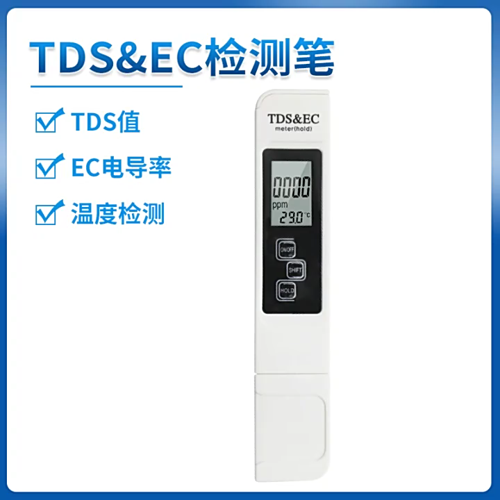 เครื่องตรวจสอบตัวทดสอบคุณภาพน้ำอเนกประสงค์ TDS และอุณหภูมิ ABS เหมาะ ...