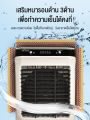 🔥❤️ 6000/8000BTU เครื่องปรับอากาศเคลื่อนที่ เครื่องทำความเย็น AIR COOLER แอร์เคลื่อนที่ พัดลมไอเย็น พัดลมไอเย็นเคลื่อนที่ พัดลมทาวเวอร์ พัดลมเคลื่อนที่ พัดลมไอน้ำ พัดลมแอร์อเนกประสงค์ พัดลมแอร์เคลื่อนที่ พัดลมไอเย็นราคาถูก ใช้งานง่ายสะดวกสบาย สีดำ เขียว. 