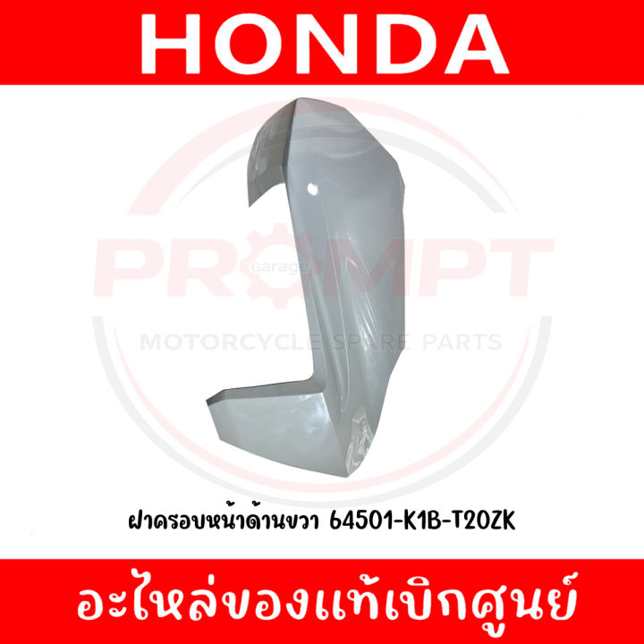 %E0%B8%8A%E0%B8%B8%E0%B8%94%E0%B8%AA%E0%B8%B5%20HONDA%20FORZA350%20%E0%B8%9B%E0%B8%B52023%20(%E0%B8%AA%E0%B8%B5%E0%B9%80%E0%B8%97%E0%B8%B2)%20%E0%B9%82%E0%B8%A5%E0%B9%82%E0%B8%81%E0%B9%89%E0%B8%94%E0%B8%B3%20%E0%B9%81%E0%B8%97%E0%B9%89%E0%B8%A8%E0%B8%B9%E0%B8%99%E0%B8%A2%E0%B9%8C%20-%20Image%208