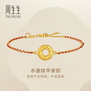 Chow Sang Sang 周生生 999.9 24K Pure Gold Essence Peace Knot Bracelet for Women 18cm 96433B Price-by-Weight 3.36g Gold