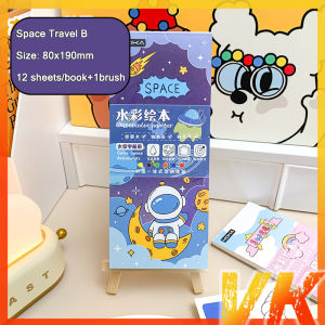 12Sheets Painting Coloring Book Watercolor Paper Bookmark With Paint Brush Artist Tool Set Art Supplies Drawing Gift