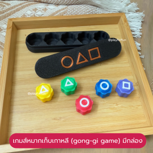 🌈เกมส์เกาหลีในเรื่องสควิดเกมซีซั่น 2 - Squid Game Season 2