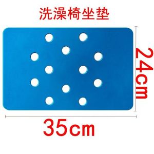 EVA Non-slip Bath Chair with Non-slip Safety Shower Stool Suitable for The Elderly Disabled and Pregnant Women -Durable and Comfortable Bathroom Accessories (stool Not Included) Modern Bathroom Support Seat Sturdy Structure