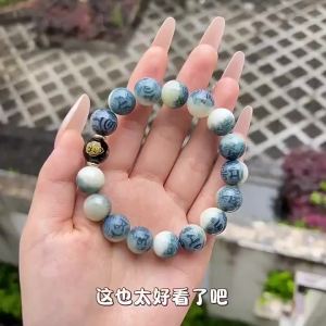 Six Character Proverbs: Color Changing Bodhi Bracelet Original Destiny Buddha Twelve Zodiac Animals Buddha Beads Male and Female Bracelet灵月阁正品雕刻六字箴言变色菩提手串本命佛十二生肖佛珠男女手链
