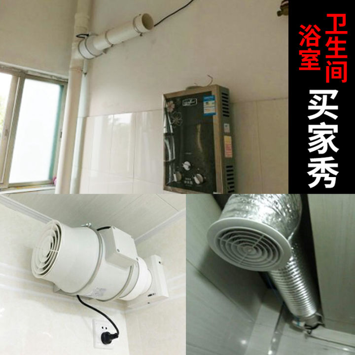 110mm pipe silent exhaust fan 4 inch household bedroom toilet bathroom