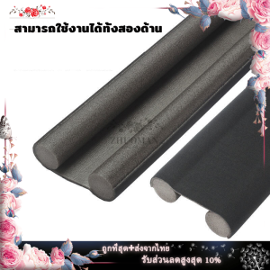 วประตูกันแมล ที่กันขอบประตู ที่กั้นแอร์ออก เป็นโฟมทั้งแท่ง ตัดง่าย ใช้งานสะดวก กันฝุ่นเข้า กันแอร์ออก เพียงสอดใต้ประตู แล้วเอากรรไกรตัดส่วนเกินออกได้เลย กันฝุ่นเข้า