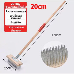 ไม้ถูพื้น ขนแปรงสแตนเลสสตีลแข็งมีประสิทธิภาพสำหรับลานอ่างเก็บน้ำสระว่ายน้ำพื้นในร่มและกลางแจ้ง ฯลฯ