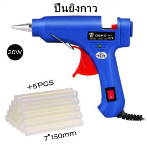 มีสต็อกพร้อมส่งจากไทย🔥ปืนยิงกาว ปืนกาว ปืนยิงกาวร้อน 20วัตต์ กาวร้อน ปืนกาวร้อน ปืนกาวร้อน ปืนยิงกาวโซโล Glue Gun สำหรับกาวแท่ง 7mm แถมกาวแท่ง 5อัน