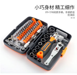 เครื่องมือประแจมัลติฟังก์ชั่