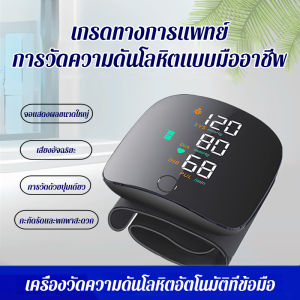 Geegobuy เครื่องวัดความดันโลหิตแบบชาร์จไฟได้หน้าจอสัมผัสเครื่องวัดความดันโลหิตที่ข้อมืออัตโนมัติความแม่นยำสูง