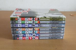 หนังสือการ์ตูน (LN) Detective Conan นิยาย ยอดนักสืบจิ๋ว โคนัน เล่ม 1-7 ครบจบ ผลงานของ Gosho Aoyama คนเขียน Yaiba ไยบะ (มือสอง)