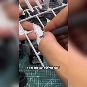 Precision Pen for Modeling: A Comprehensive Guide