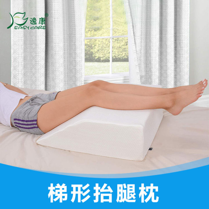 Foot pillow, leg pillow, leg pillow, leg pillow, foot pillow, pregnant