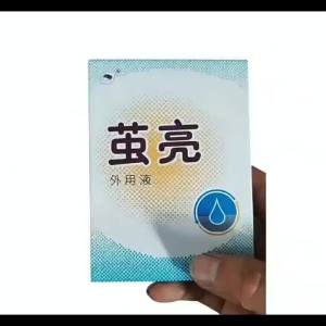 Ready stock🇲🇾 Wholesale Cocoon Brightening External Use Liquid   Foot care topical solution skin film-forming liquid supplier for e-commerce and street vendors