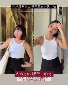 【团购价来了】SOSM+ 瘦身升级版 Pocket Coco 代餐 特价配套 SOSM 正品现货秒发 SOM1瘦身排毒独家吃法保证瘦 SOSM+ NIGHT无腹泻 MATEBURN 瘦身王牌 最强瘦身必备