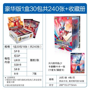 【现货正品】Ultraman Card正版卡游奥特曼卡片豪华版第28弹经典版整盒卡册一盒全套儿童玩具 BPE7