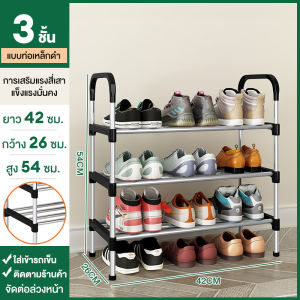 ตู้เก็บรองเท้ากันฝุ่นแบบหลายชั้นที่แขวนรองเท้า3-7Floor ที่เรียบง่ายที่แขวนรองเท้าขนาดเล็กประหยัดพื้นที่