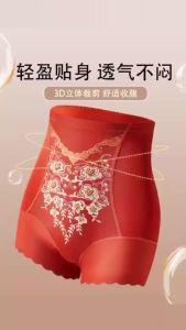 【Ship in 24H】Best Price【Perfect curves】 Liquid embossed high waist tummy shaving pants TOP.1液态浮雕高腰收腹裤 Hip lifting seamless body shaping pants/ Nude comfortable tummy shaving pants/ High elastic skin-fitting body shaping pants/ Womens tummy shaving pantie