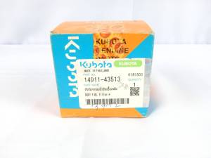 หัวก๊อกกรองน้ำมันเชื้อเพลิง ET70ET80ET95ET110ET115 BODY FUEL FILTER (14911-43513) อะไหล่รถไถนาเดินตาม ยี่ห้อ KUBOTA
