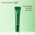 NATURE REPUBLIC REAL SQUEEZE ALOE VERA EYE SERUM. 