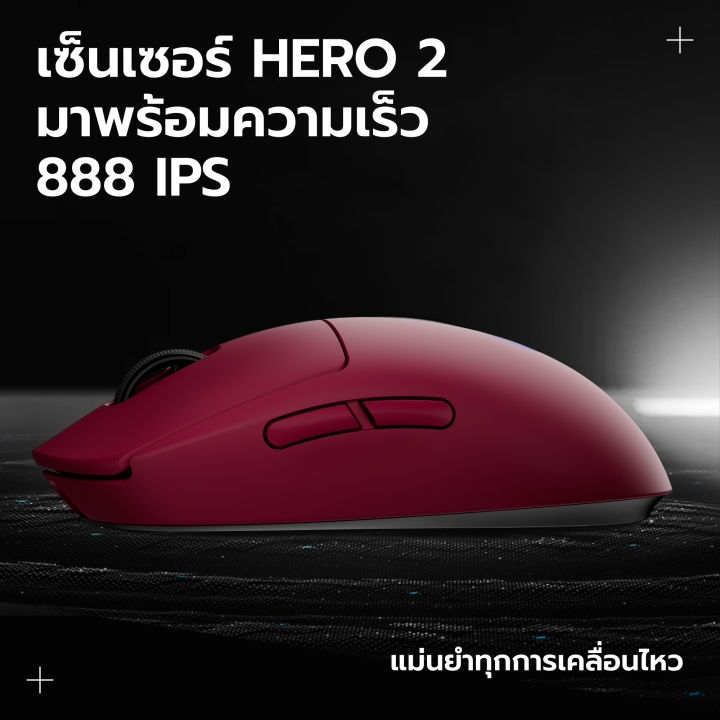Logitech%20G%20PRO%202%20LIGHTSPEED%20Wireless%20Gaming%20Mouse%20%E0%B9%80%E0%B8%A1%E0%B8%B2%E0%B8%AA%E0%B9%8C%E0%B9%80%E0%B8%81%E0%B8%A1%E0%B8%A1%E0%B8%B4%E0%B9%88%E0%B8%87%E0%B9%84%E0%B8%A3%E0%B9%89%E0%B8%AA%E0%B8%B2%E0%B8%A2%20%E0%B8%9E%E0%B8%A3%E0%B9%89%E0%B8%AD%E0%B8%A1%E0%B8%9B%E0%B8%B8%E0%B9%88%E0%B8%A1%E0%B8%94%E0%B9%89%E0%B8%B2%E0%B8%99%E0%B8%82%E0%B9%89%E0%B8%B2%E0%B8%87%E0%B8%97%E0%B8%B5%E0%B9%88%E0%B8%9B%E0%B8%A3%E0%B8%B1%E0%B8%9A%E0%B9%81%E0%B8%95%E0%B9%88%E0%B8%87%E0%B9%81%E0%B8%A5%E0%B8%B0%E0%B8%AA%E0%B8%B1%E0%B8%9A%E0%B9%80%E0%B8%9B%E0%B8%A5%E0%B8%B5%E0%B9%88%E0%B8%A2%E0%B8%99%E0%B9%84%E0%B8%94%E0%B9%89%204%20%E0%B8%9B%E0%B8%B8%E0%B9%88%E0%B8%A1%20%E0%B9%80%E0%B8%8B%E0%B9%87%E0%B8%99%E0%B9%80%E0%B8%8B%E0%B8%AD%E0%B8%A3%E0%B9%8C%2032K%20DPI%20-%20Image%207