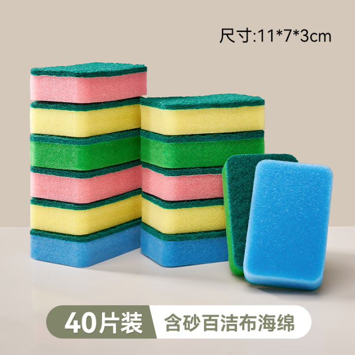 N1CG Liangdi Scouring Pad Dishwashing Sponge Dishcloth Kitchen Loofah
