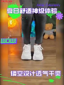 [Free Shipping] Mesh Height-Increasing Dad Sandals For Women Breathable 2026 Spring/Summer New Style Thick-Soled Hollow Casual White Sneakers