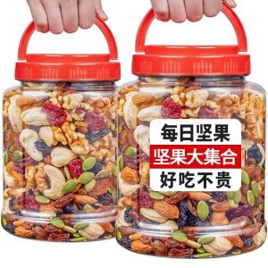 Daily nuts 500g mixed nuts dried fruit nutrition large particles snack mix 罐装混合坚果零食