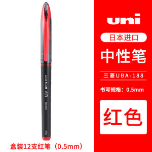 Mitsubishi Japan UNI-Ball AIR Signature Gel Pen 0.5 0.7mm Sketch Pen Drawing Pen UBA-188