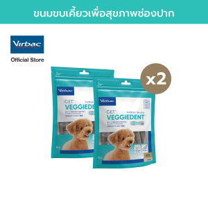 Virbac - 2 X ขนมขบเคี้ยวทำความสะอาดฟัน เวจจี้เด็นท์ เฟรช - ขนาด XS 120 กรัม [C.E.T.® VeggieDent FR3SH - XS 120 g x2 packs]