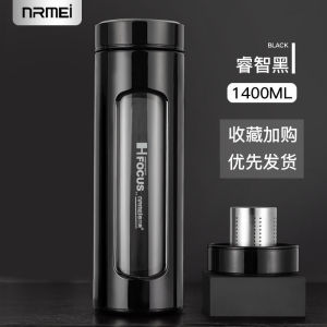 <822>NRMEI ถ้วยน้ำความจุสูงถ้วยแก้วแบบพกพาสำหรับผู้ชายกันกระแทกฉนวนกันความร้อนสองชั้นชาคุณภาพสูงแยกถ้วยชา