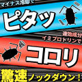 😍【READY STOCK】Krafter  -85 ํ C Instant Freeze Insect cold killer spray  i cockroach killer l eliminate bacteria  .🐜🦗🕷. 