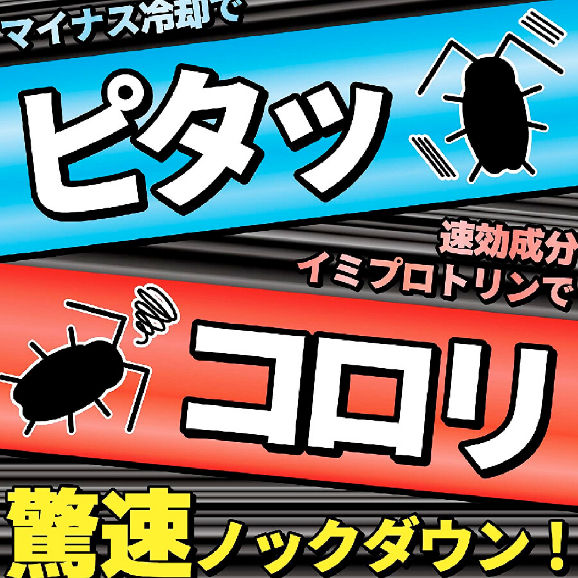 %F0%9F%98%8D%E3%80%90READY%20STOCK%E3%80%91Krafter%20%20-85%20%E0%B9%8D%20C%20Instant%20Freeze%20Insect%20cold%20killer%20spray%20%20i%20cockroach%20killer%20l%20eliminate%20bacteria%20%20.%F0%9F%90%9C%F0%9F%A6%97%F0%9F%95%B7%20-%20Image%203