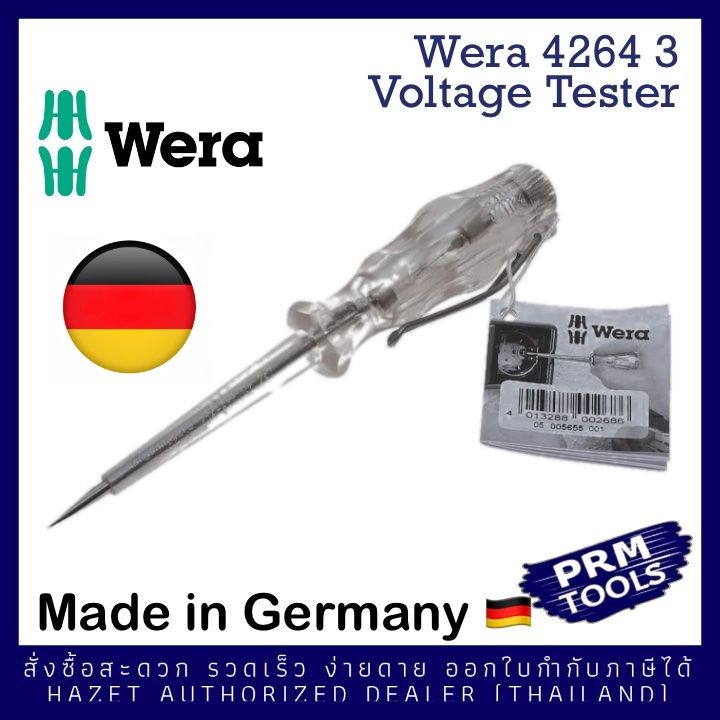 Wera 247 Voltage Tester ไขควงวัดไฟ FORCH 4264 3 made in Germany มั่นใจ