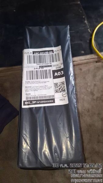 Buyer review video 3