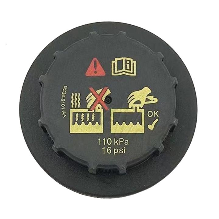 หม้อน้ำ9C3Z8101B F550 F250เหมาะสำหรับ F150หมวกขยายแทงค์น้ำอุปกรณ์ตกแต่งรถยนต์