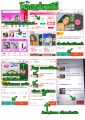 1 แผ่นเสียง 12นิ้ว R39 บรั่นดี น้ำตาน้ำตก เพลง2เสียห้ามเปิดจากสถานี แผ่นVGริ้วรอยบาง เสียงรบกวนมีเล็กน้อยถึงกลางๆ ไม่มีรอยลึก แผ่นล้างสะอาดแล้ว ปกแจกเจาะลาเบล หรือปกไม่เจาะจะปริ้นรูปลาเบลติดปกให้ VG+มีตำหนิขอบนิดหน่อย ขอบไม่ขาด สันไม่ทะลุ. 