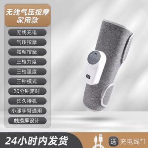 斐力腿部按摩仪小腿美腿神器家用电动加热气囊揉捏缓解肌肉酸痛Philip Leg Massager Calf Kecantikan Kaki Artifak Rumah Pemanasan Elektrik Beg Udara Menguli Melegakan Kesakitan Otot