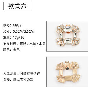 [Free Shipping] Metal Diamond Shoe Charms High-Heel Shoe Buckles Wedding Shoe Accessories Detachable Shoe Decorations In Stock
