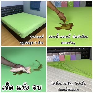 ปลอกหมอนหนุน Paracare ผ้ายางคลุมปลอกหมอนกันเปื้อนน้ําลาย กันไรฝุ่น PVC นิ่มๆ มีความยืดหยุ่น ขนาดมาตรฐาน 19x29 นิ้ว